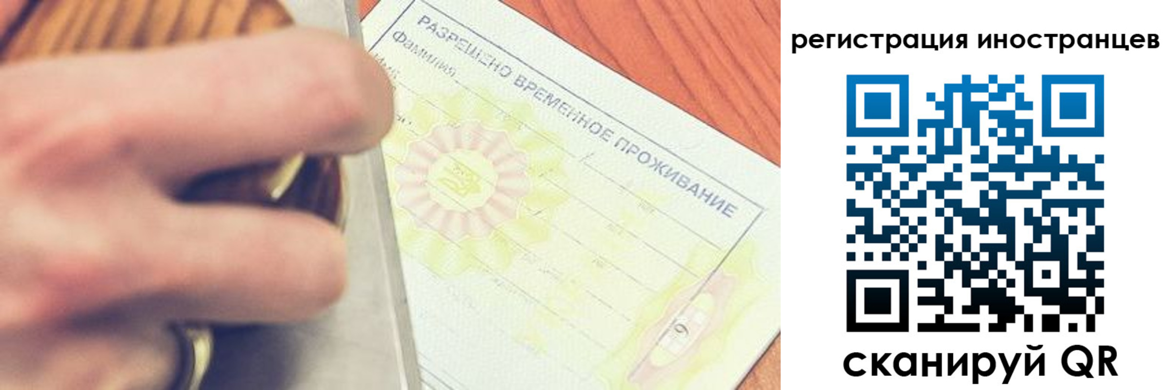 прописка в квартире в Пущино